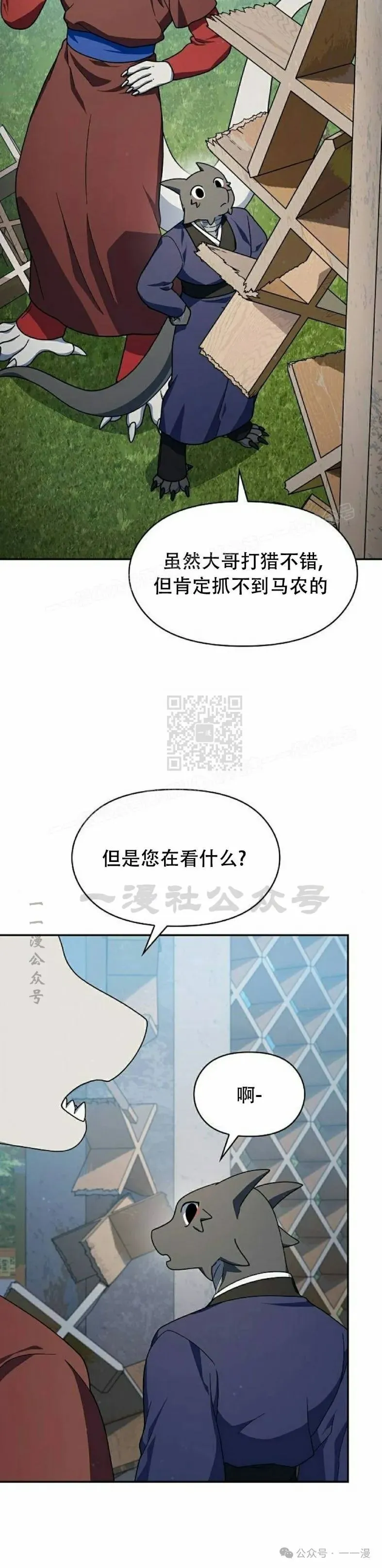 第70集39