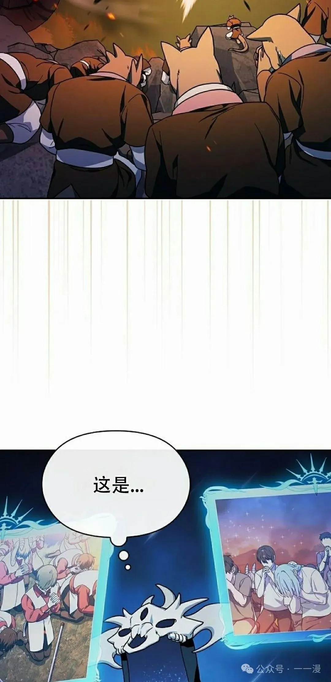 第66集51