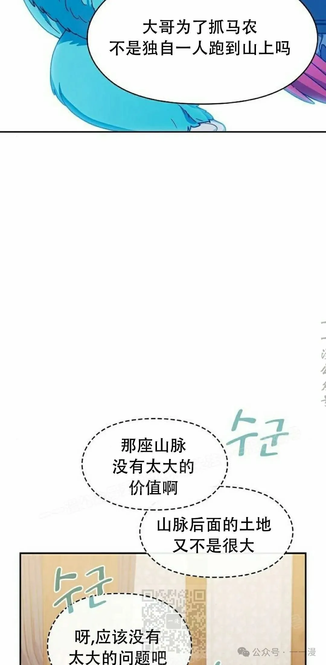 第73集58