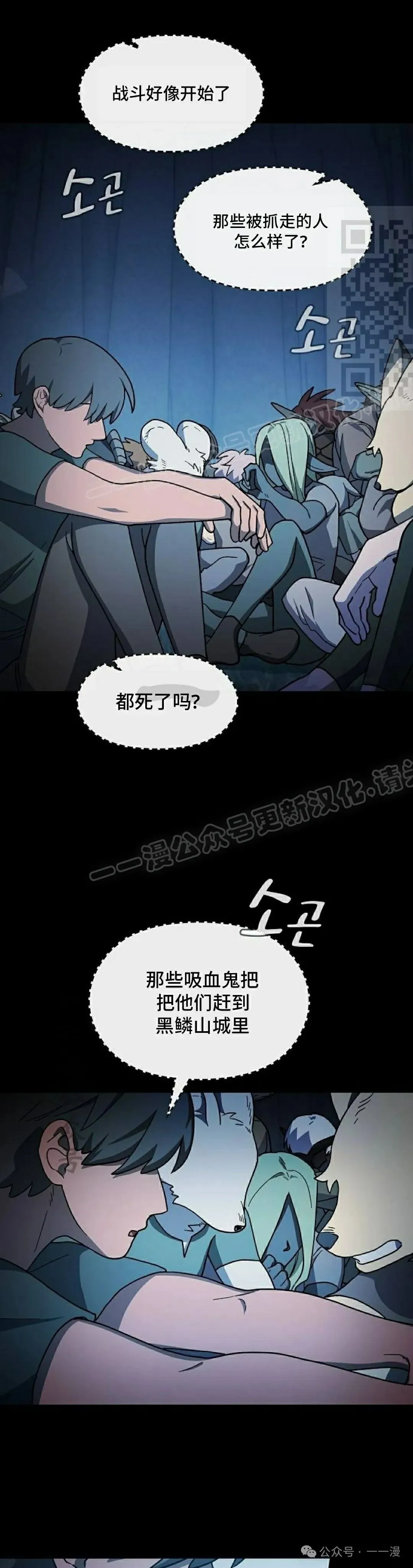 第63集20