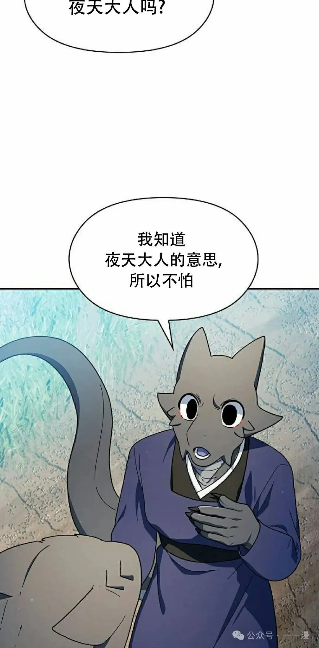第72集11