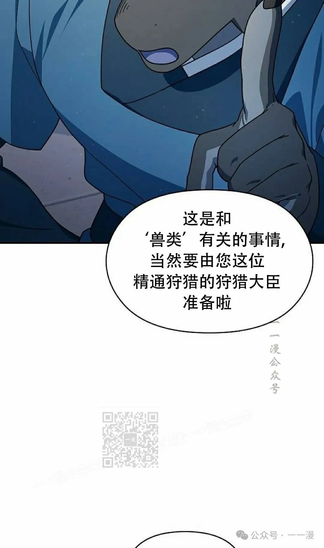 第68集32