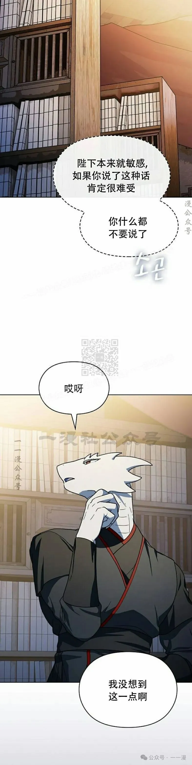 第68集 补发4