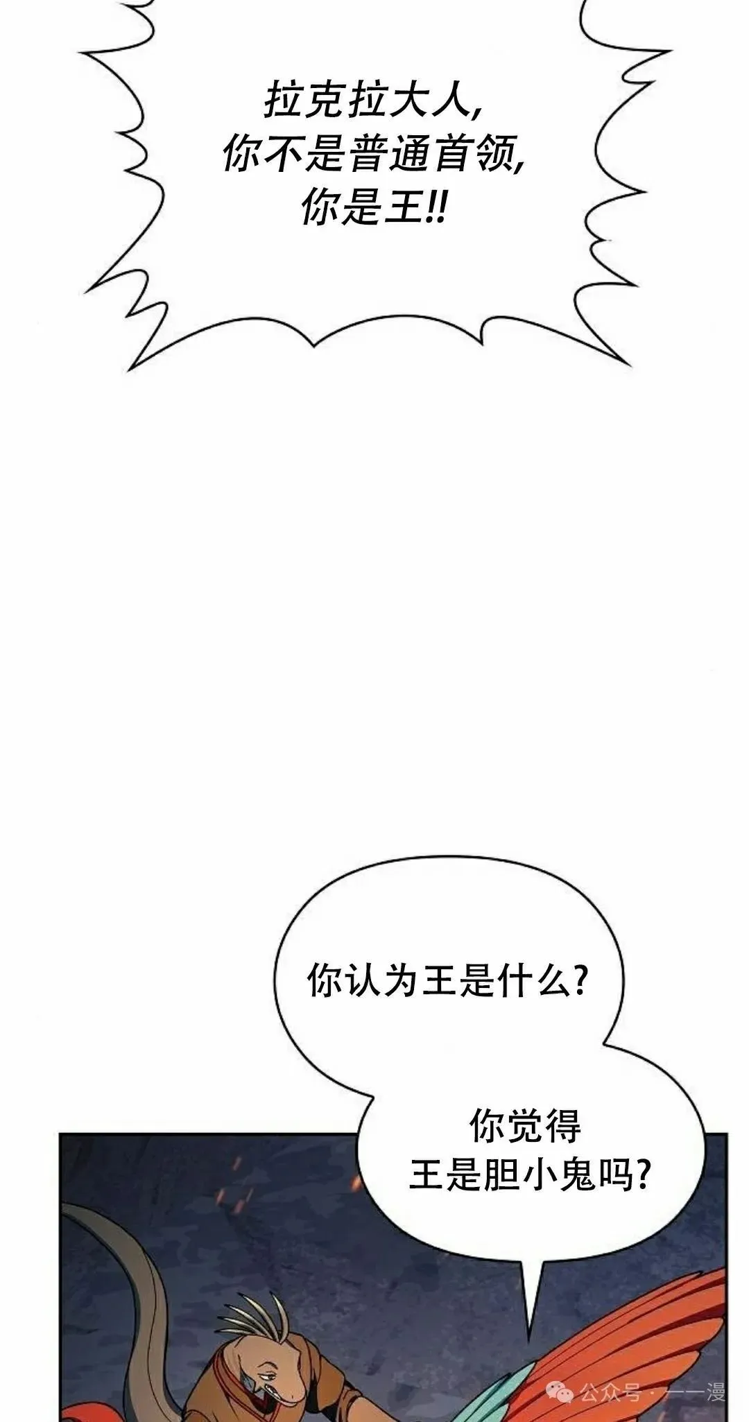 第65集37