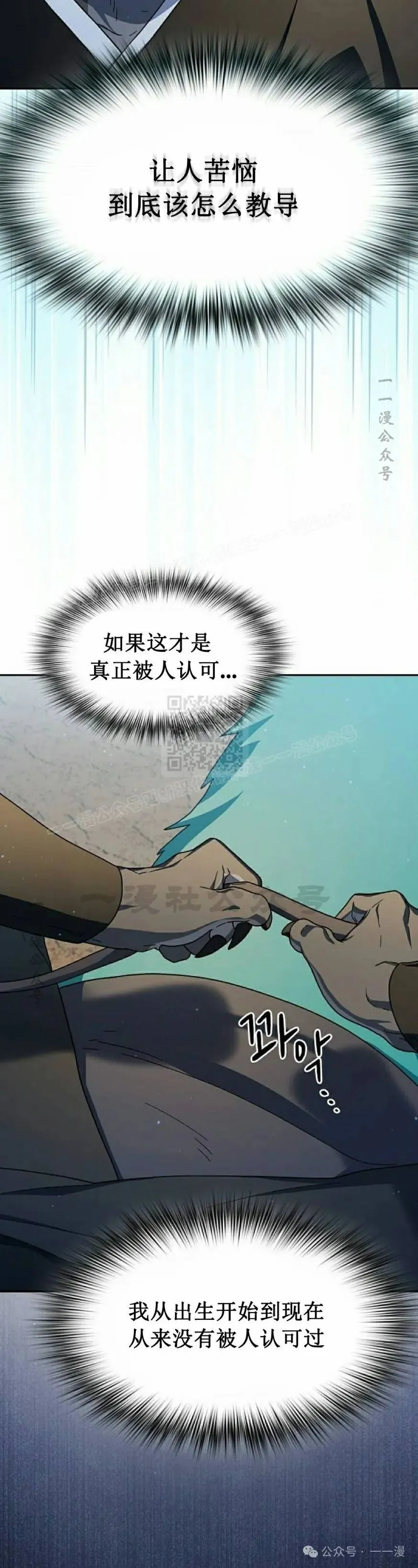 第71集34
