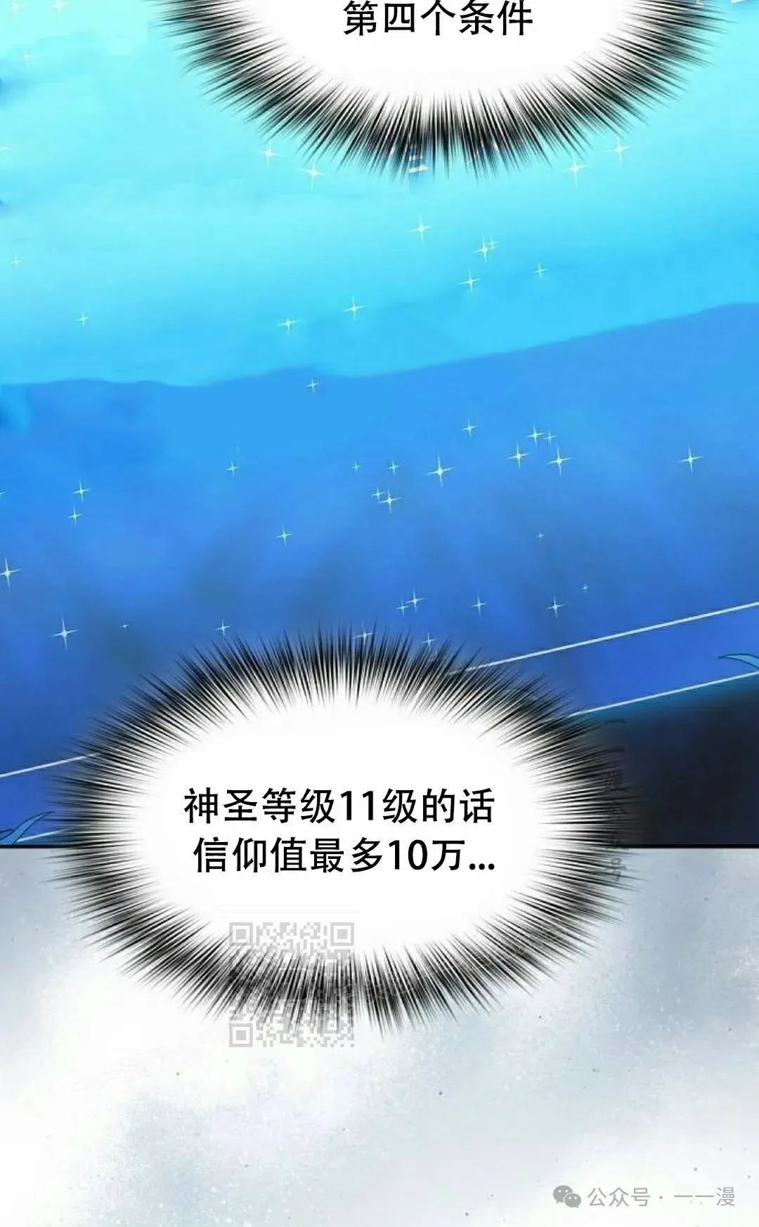 第66集32