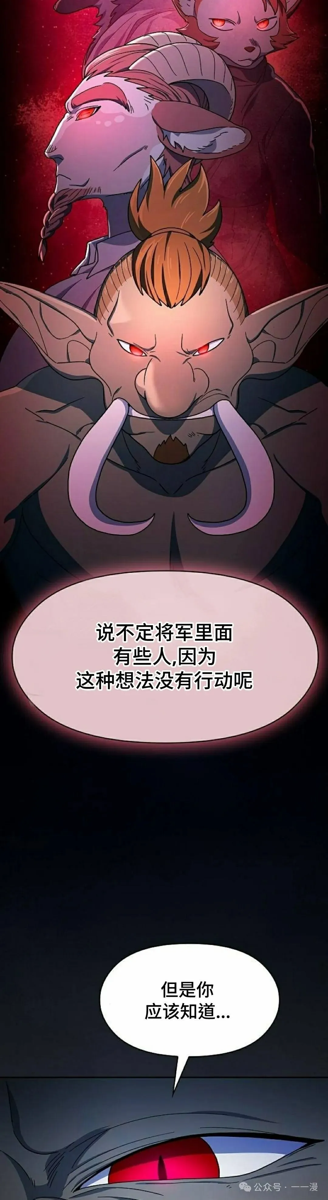 第59集41