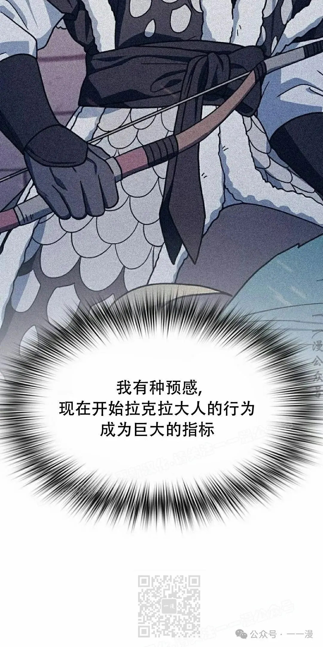 第66集78