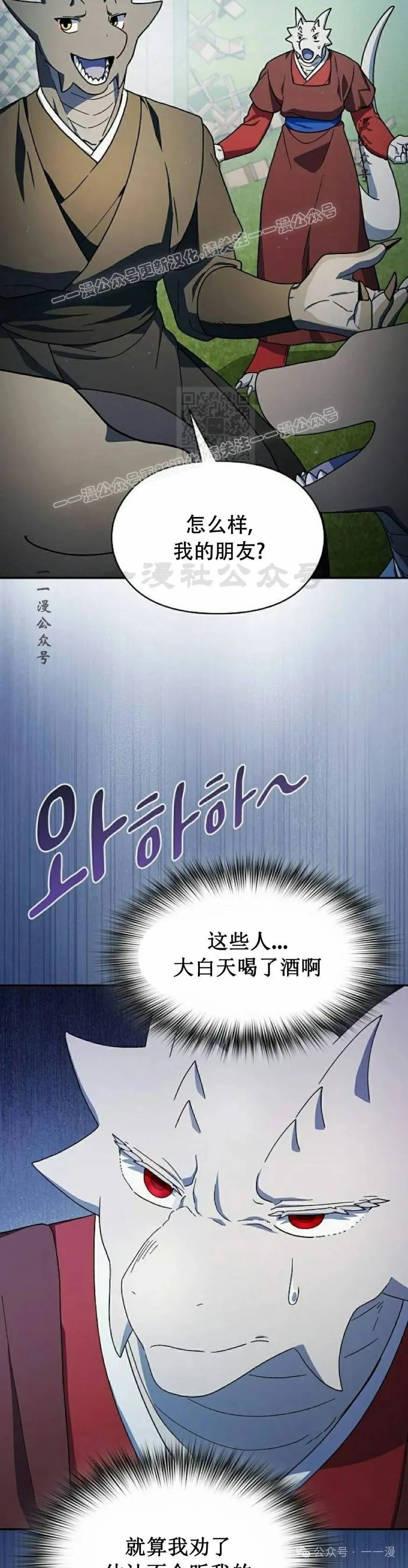 第70集33