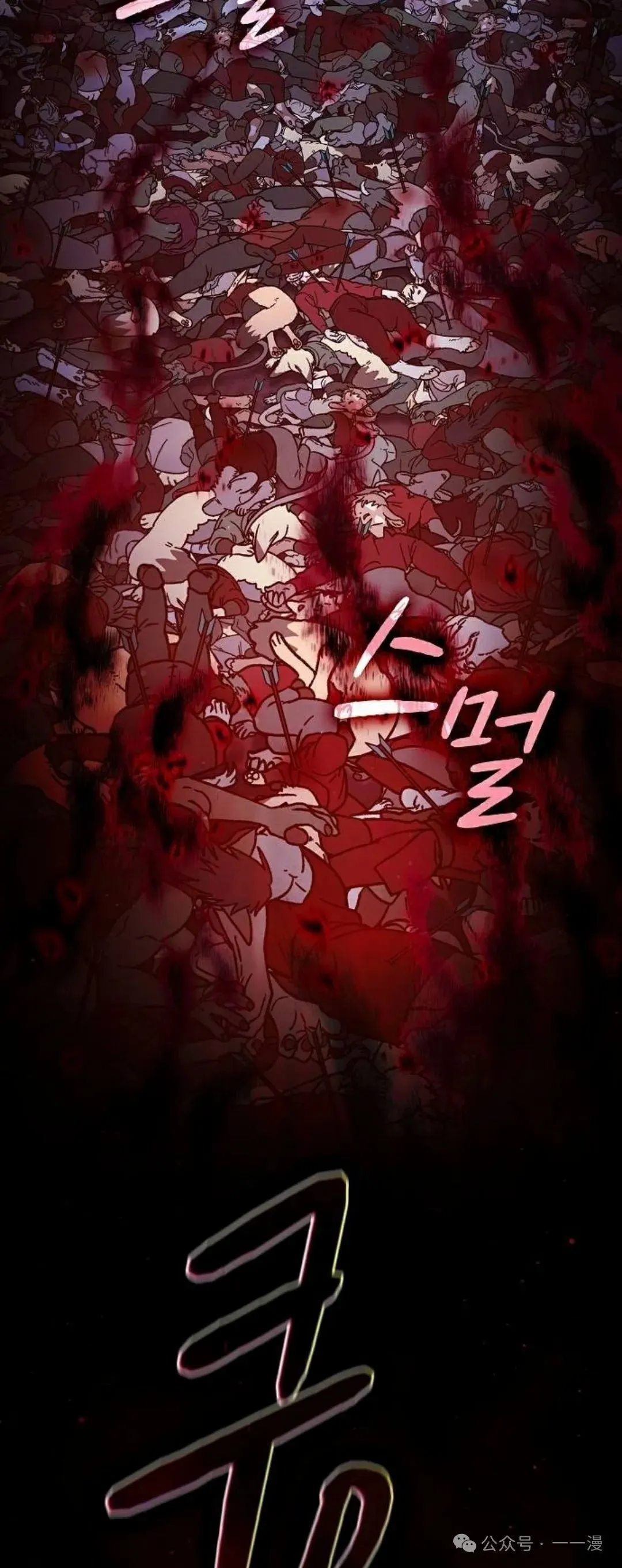 第62集78