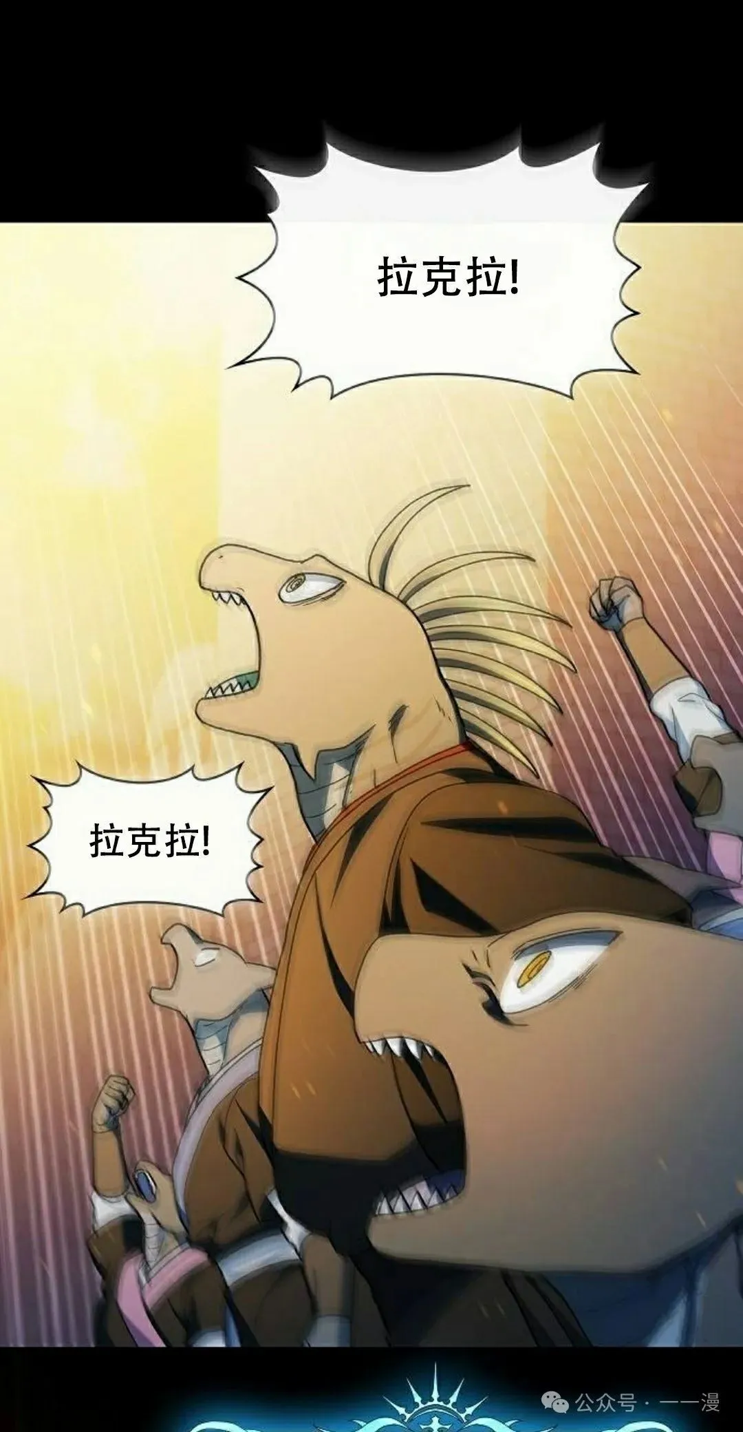 第67集44