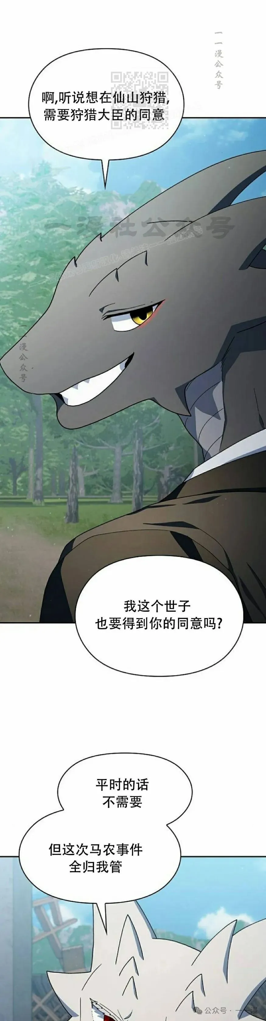 第70集30