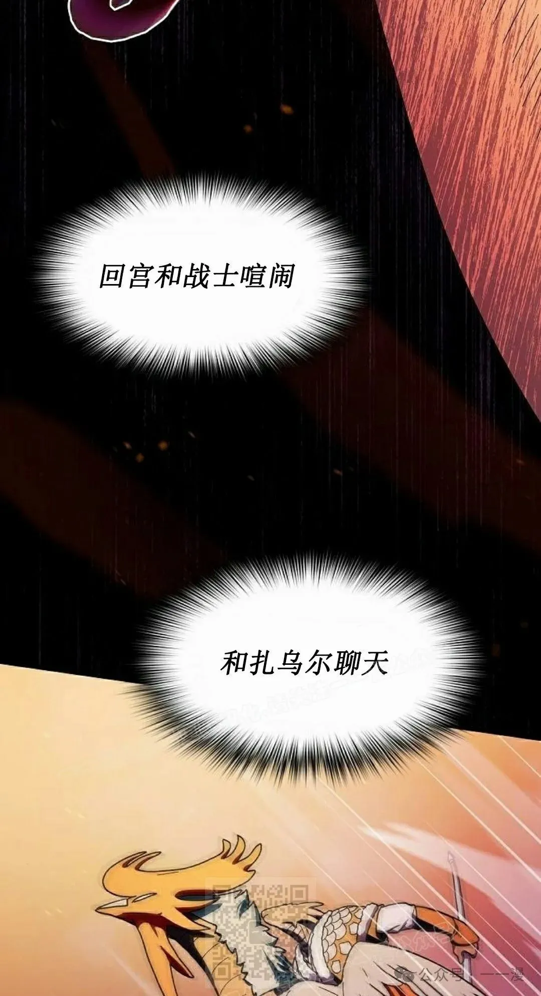 第65集 补发88