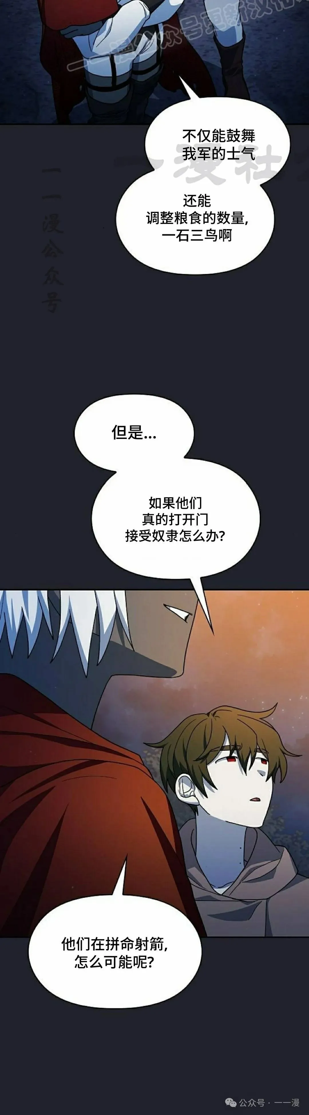 第61集39