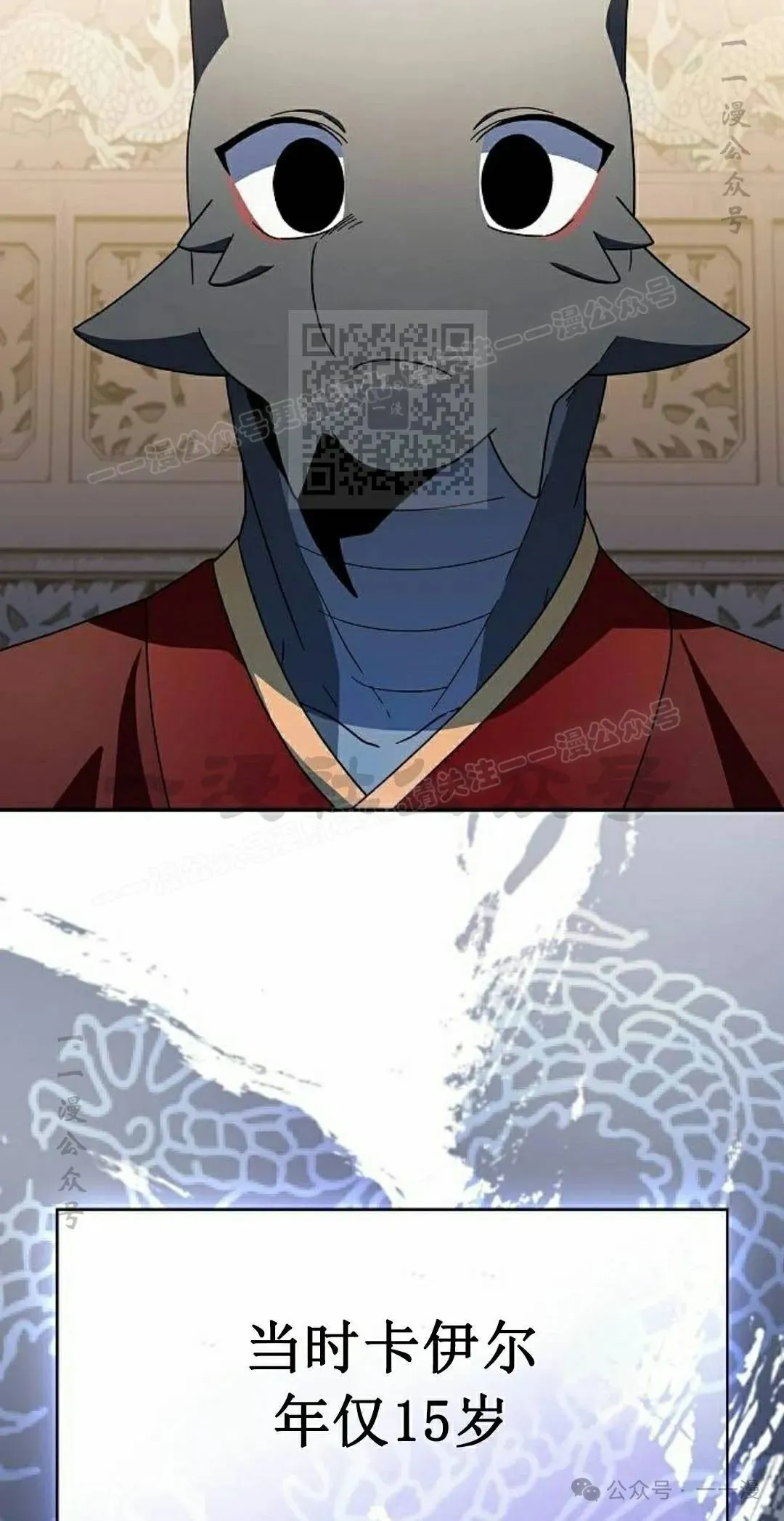 第73集15