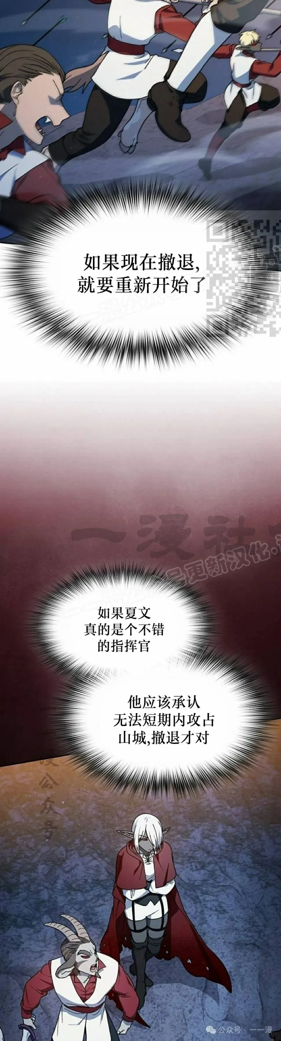 第63集5