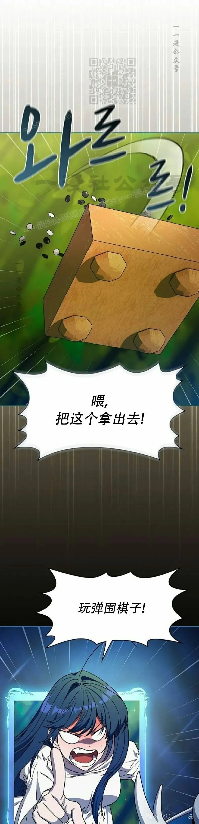 第68集 补发40