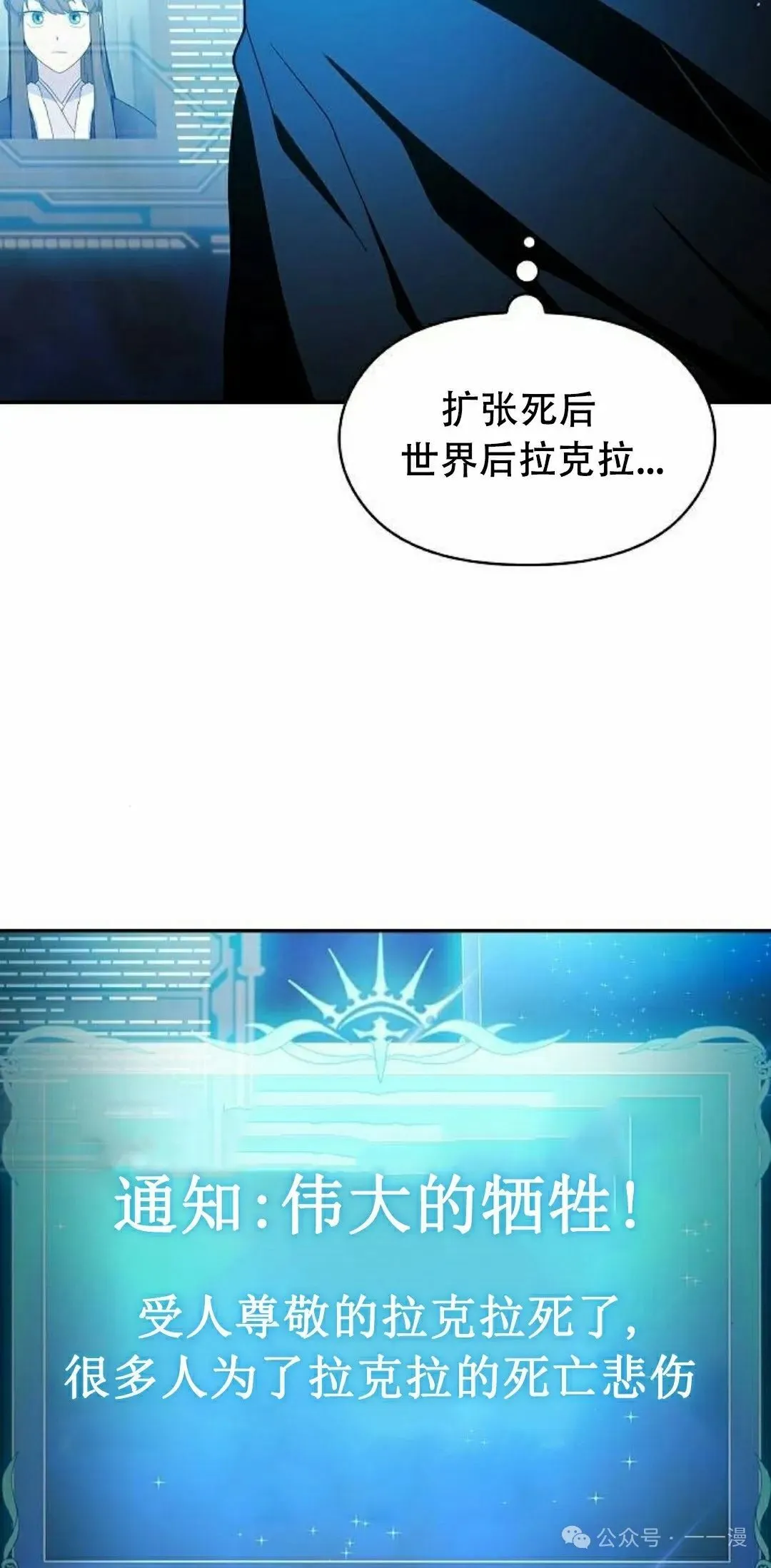 第66集17