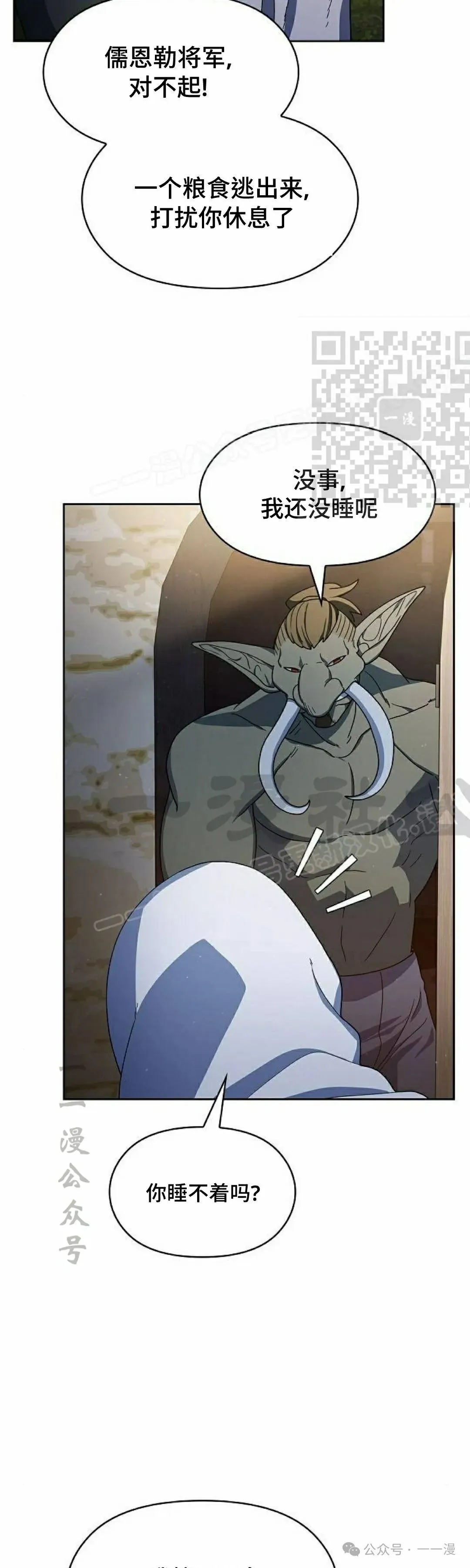 第59集35