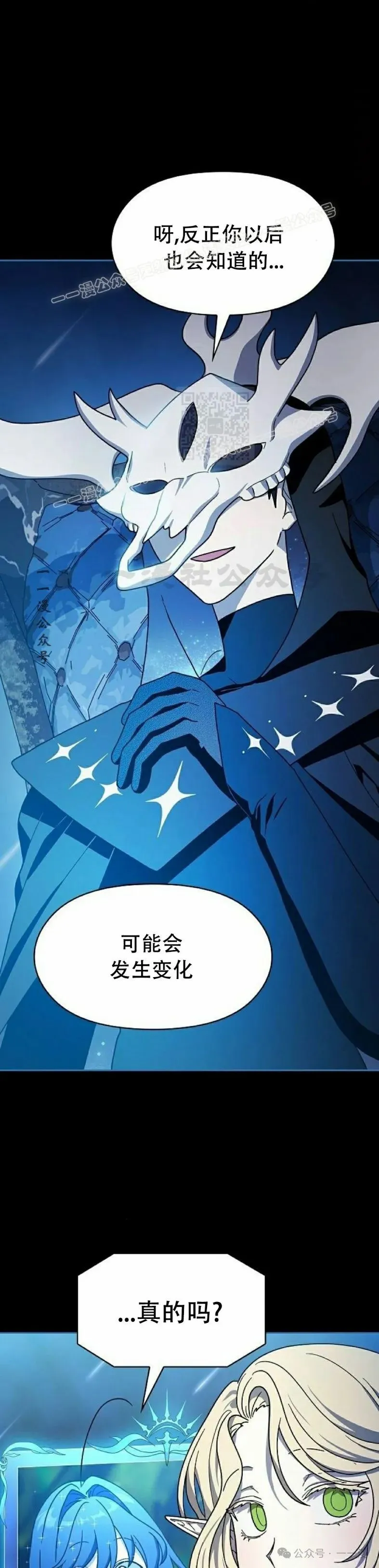 第68集 补发43