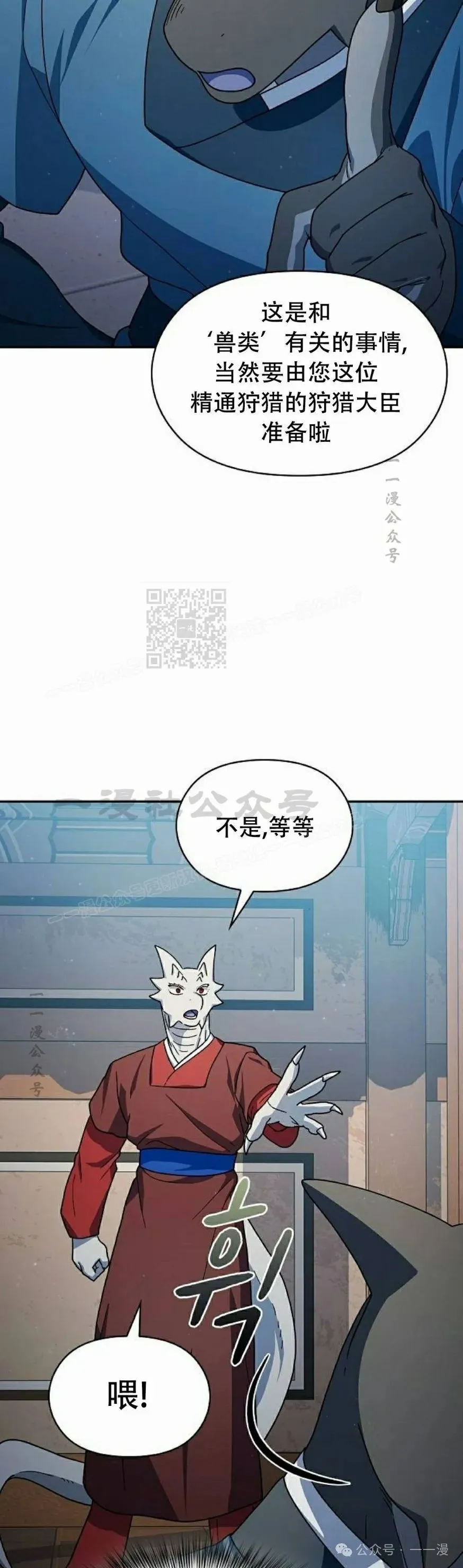 第70集16