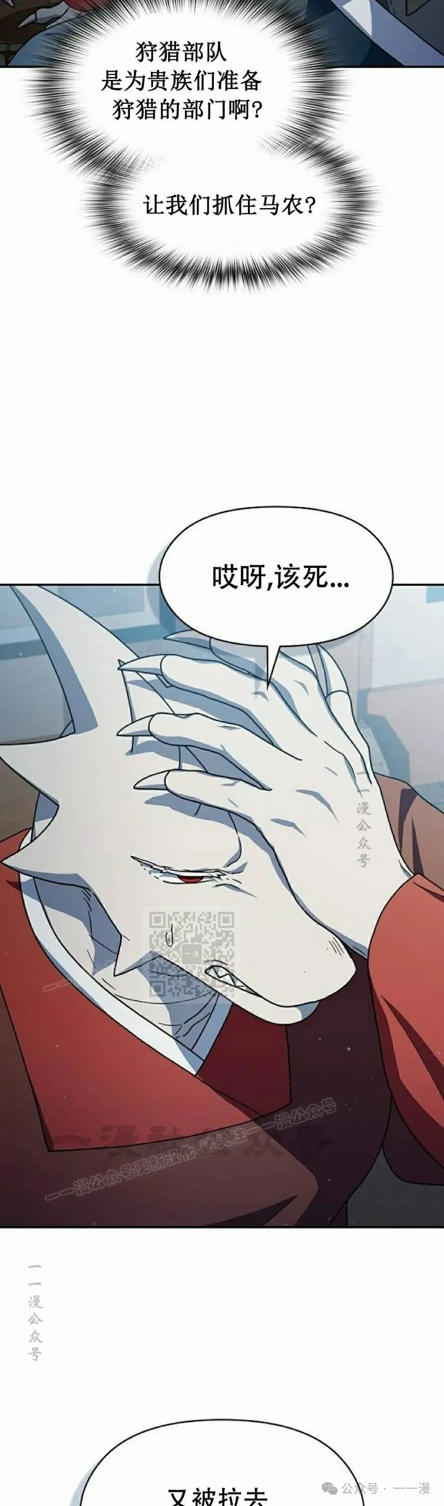 第70集17