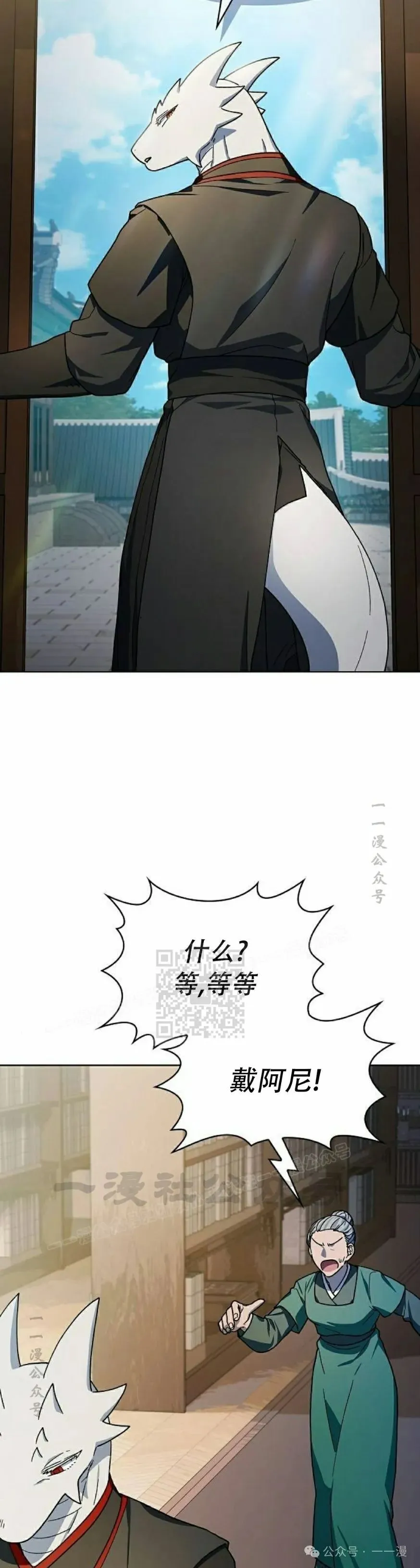 第68集 补发7