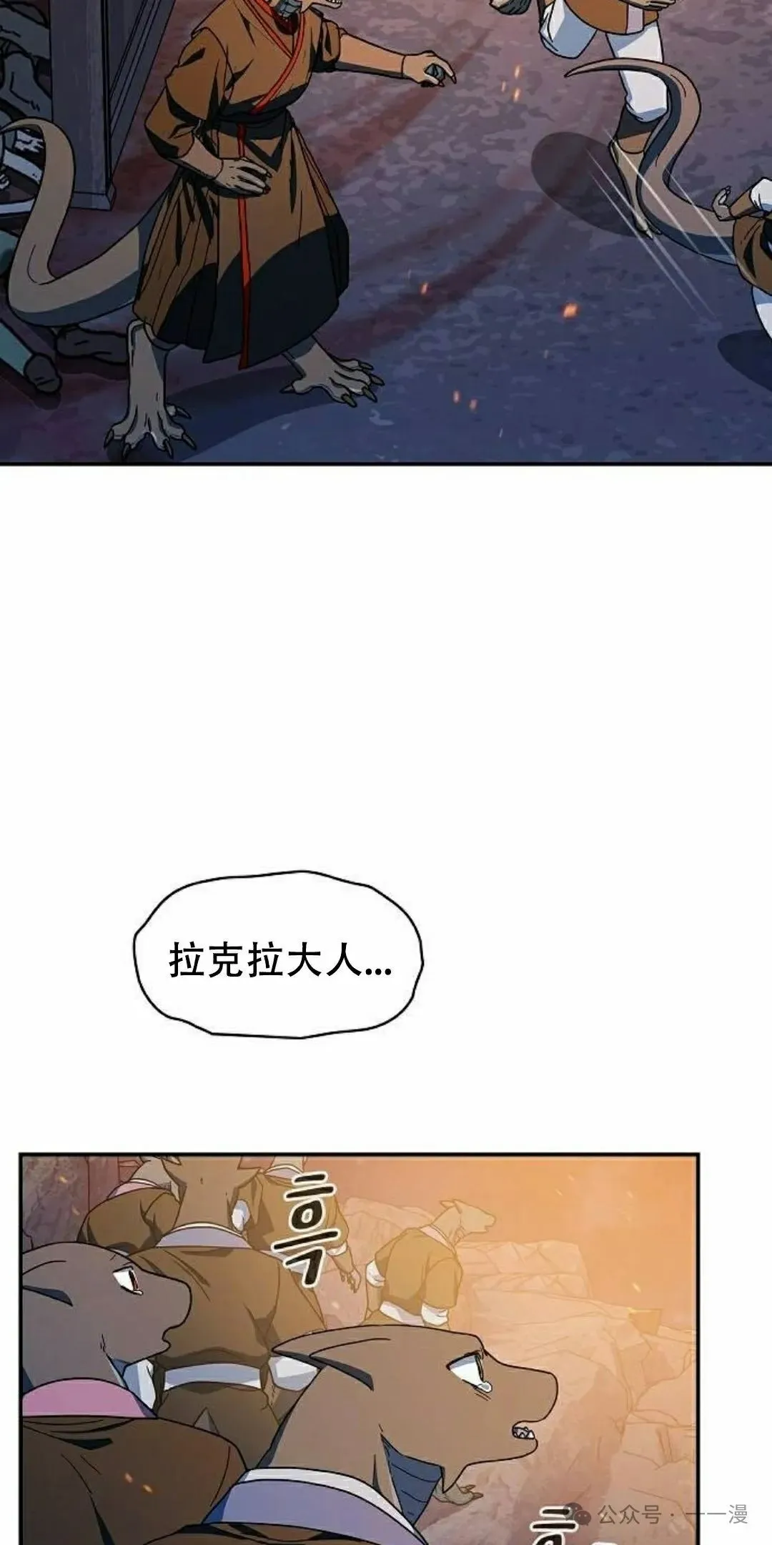第66集71