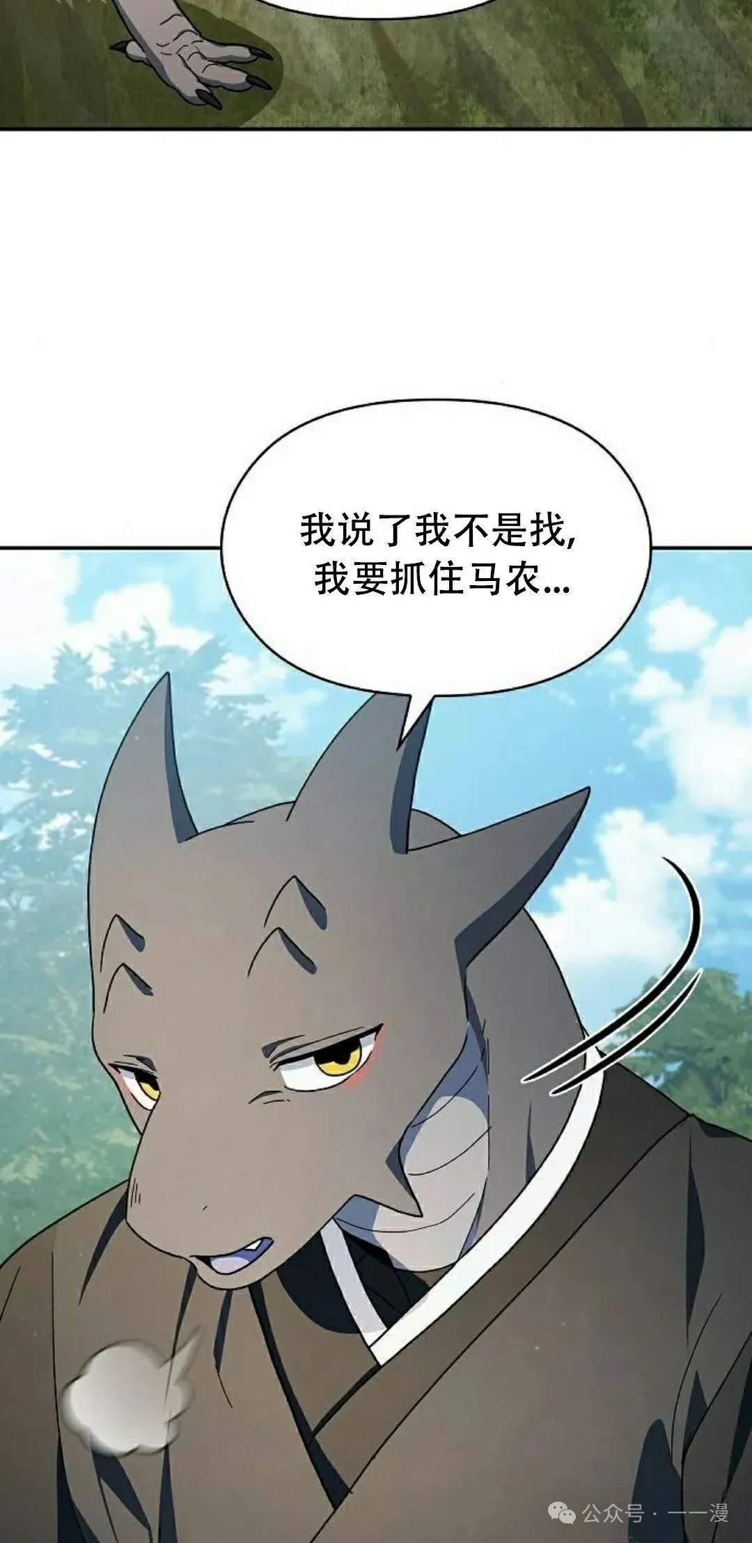第68集71