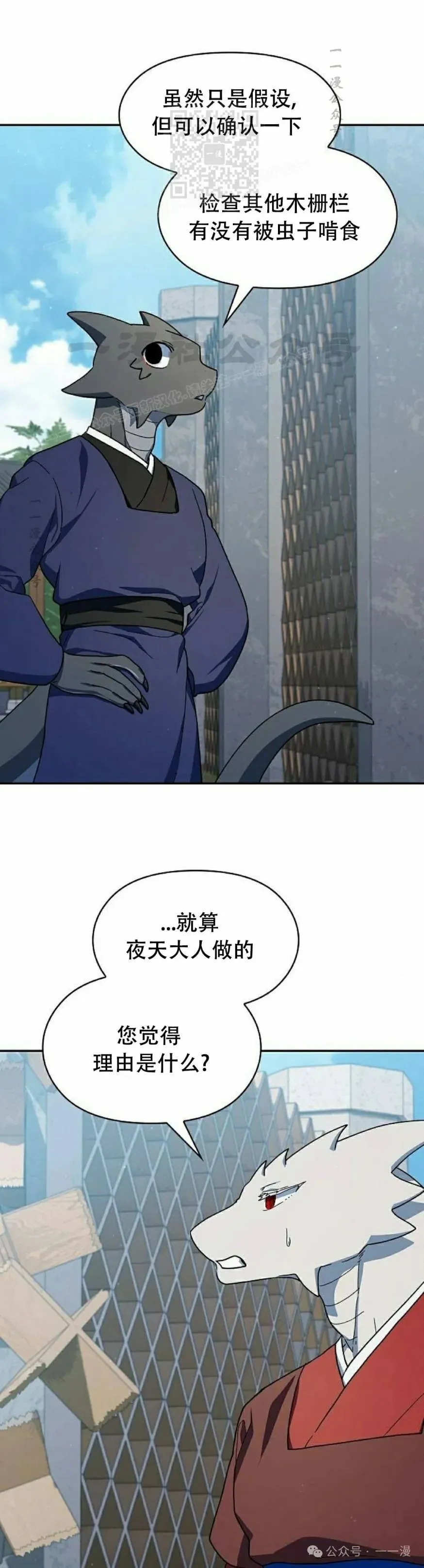 第71集5