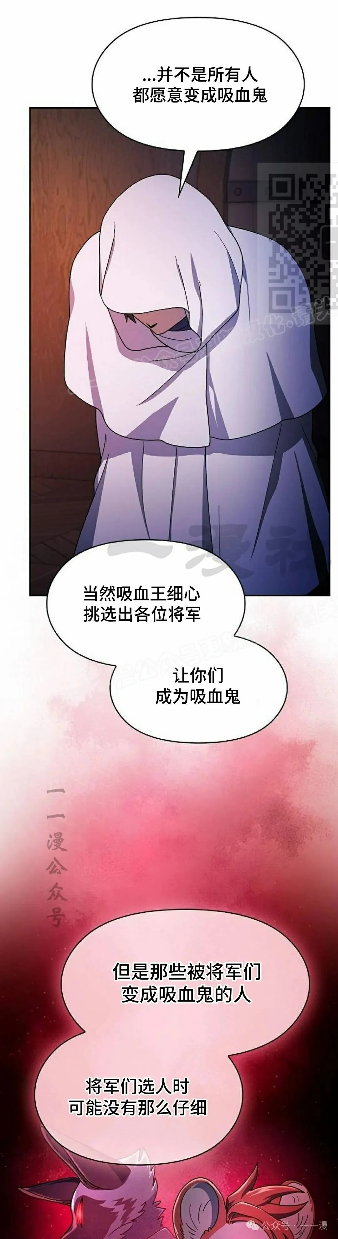 第59集40