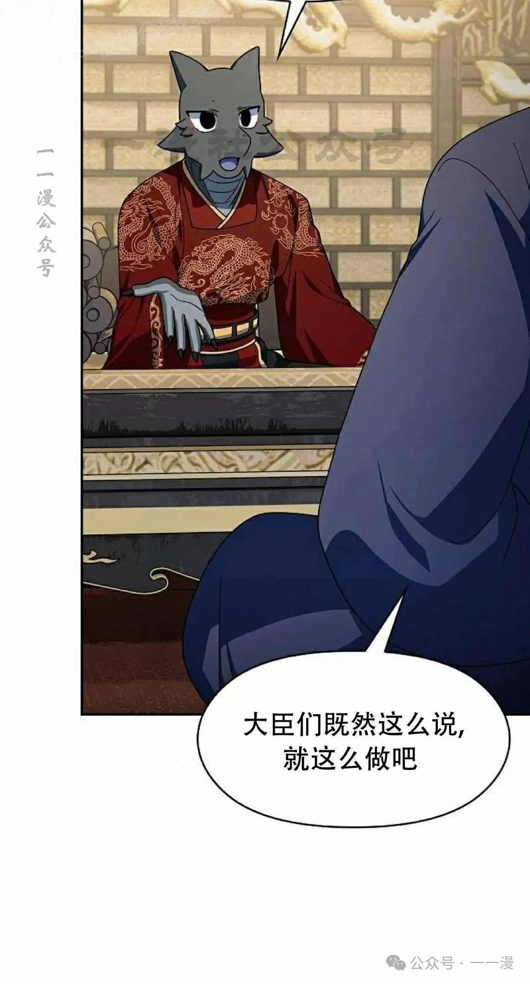第73集29