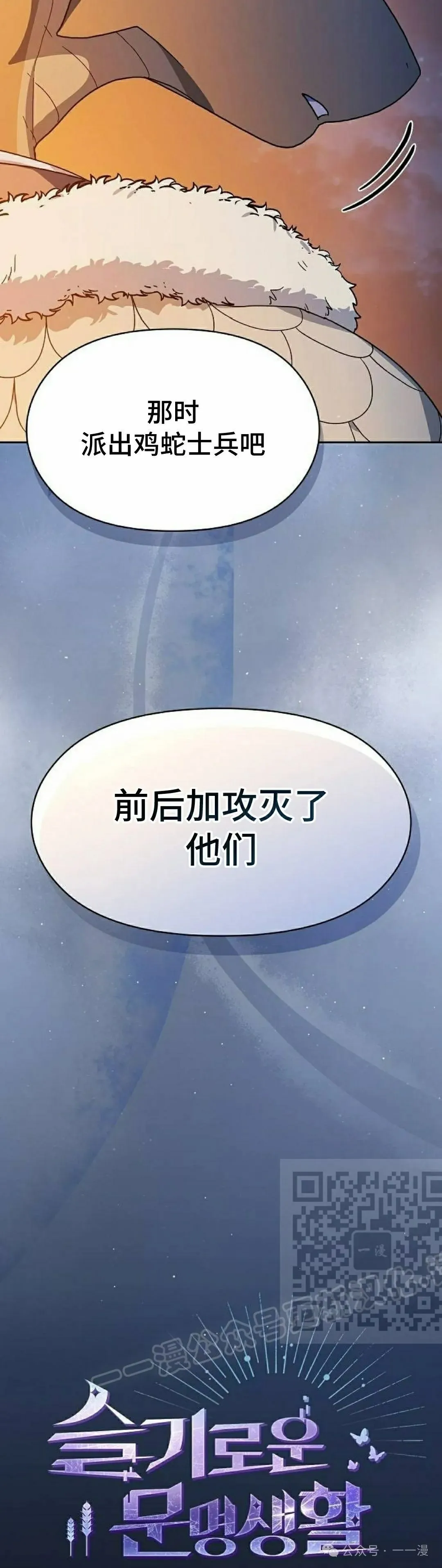 第64集12