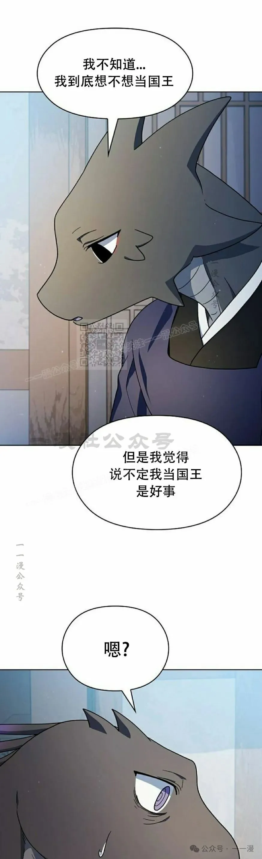 第68集 补发36
