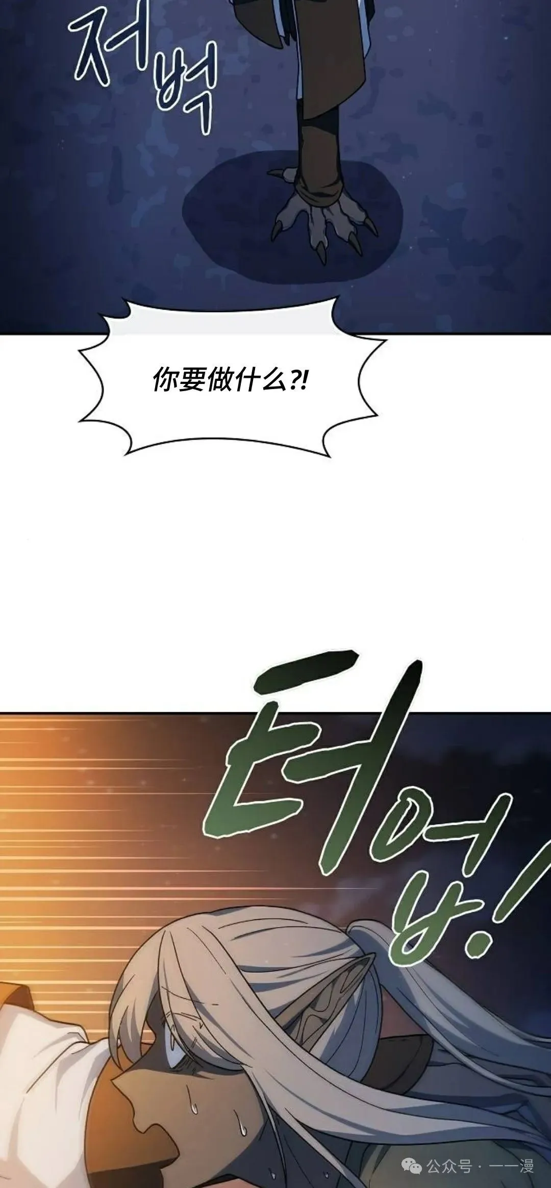 第62集31