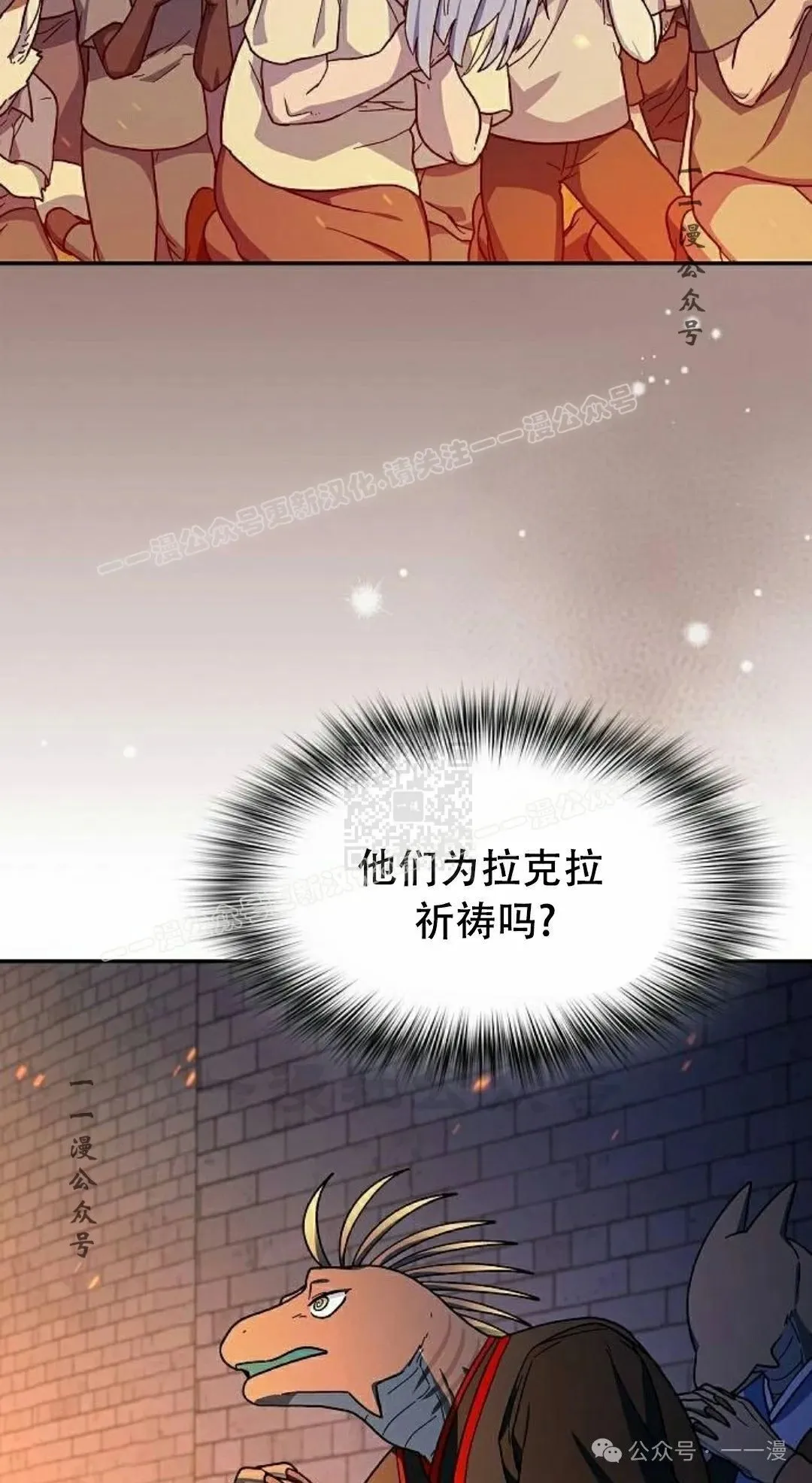 第66集46