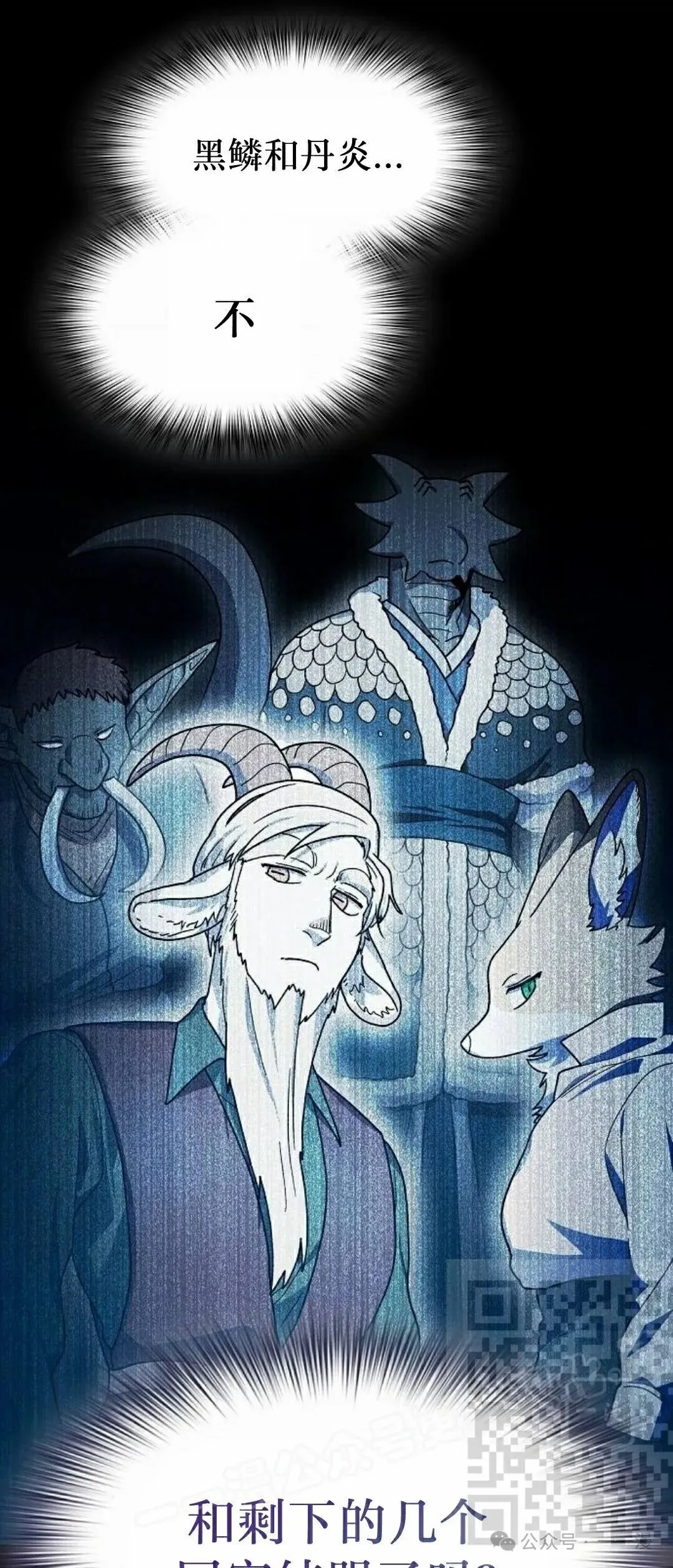 第60集52