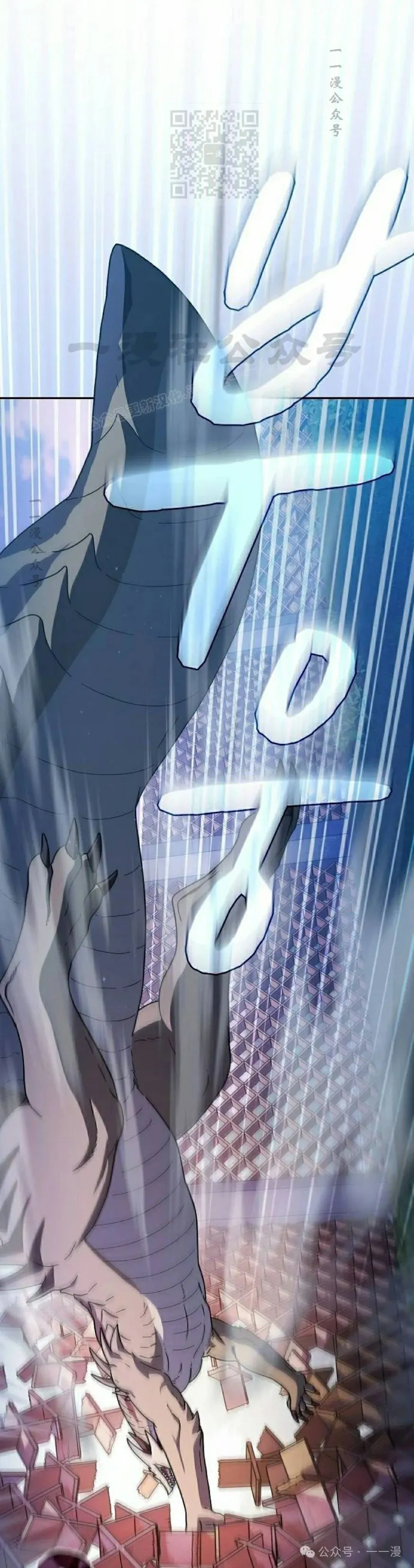 第70集10