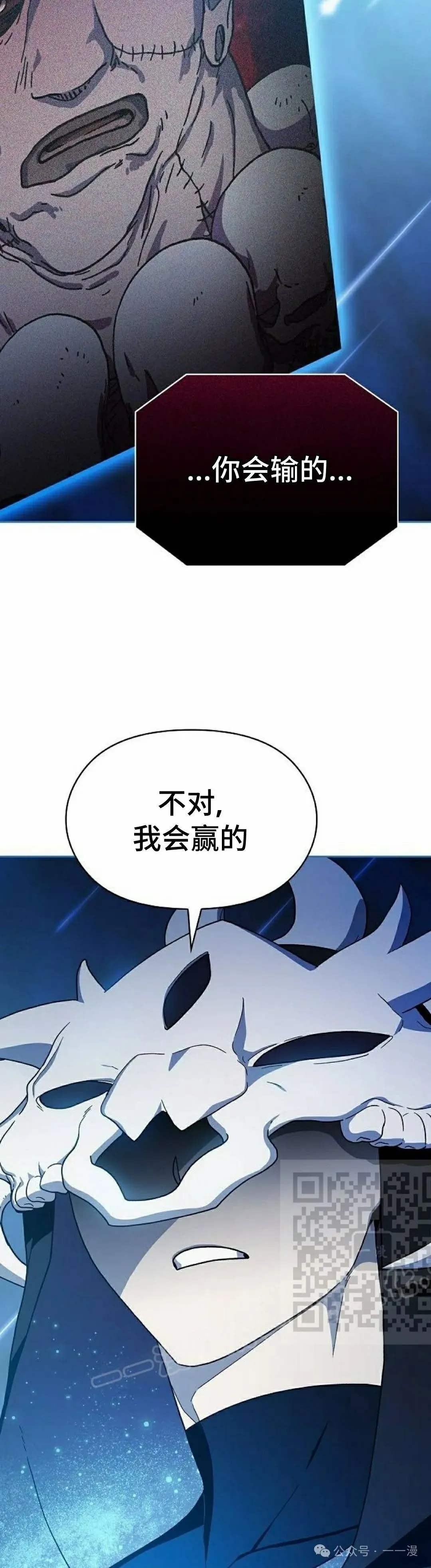 第64集42