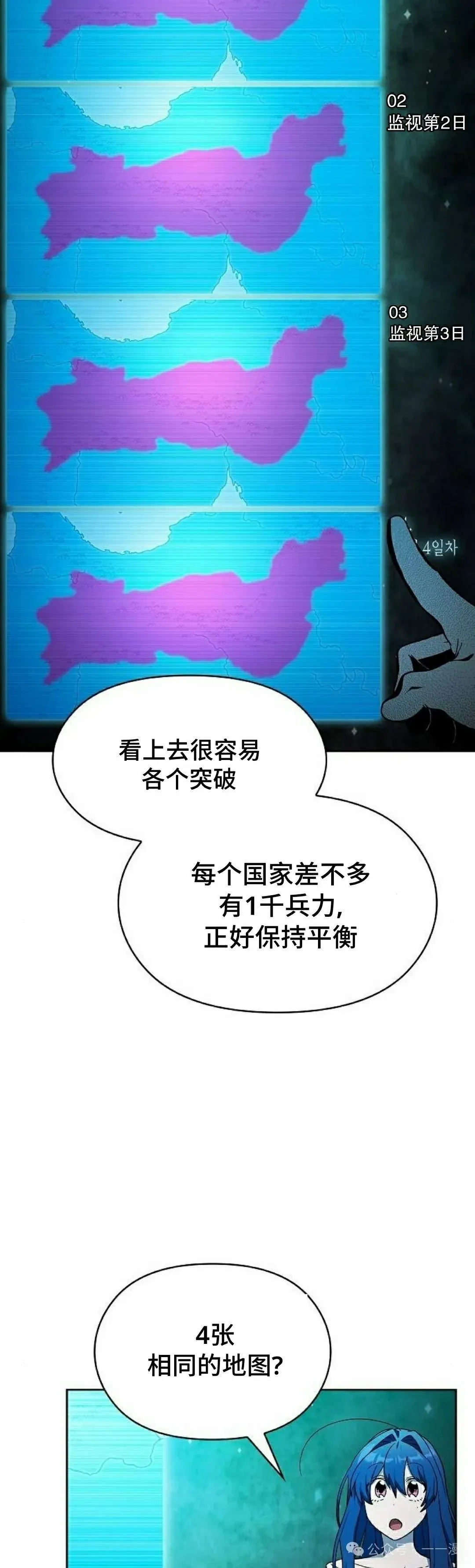 第59集17