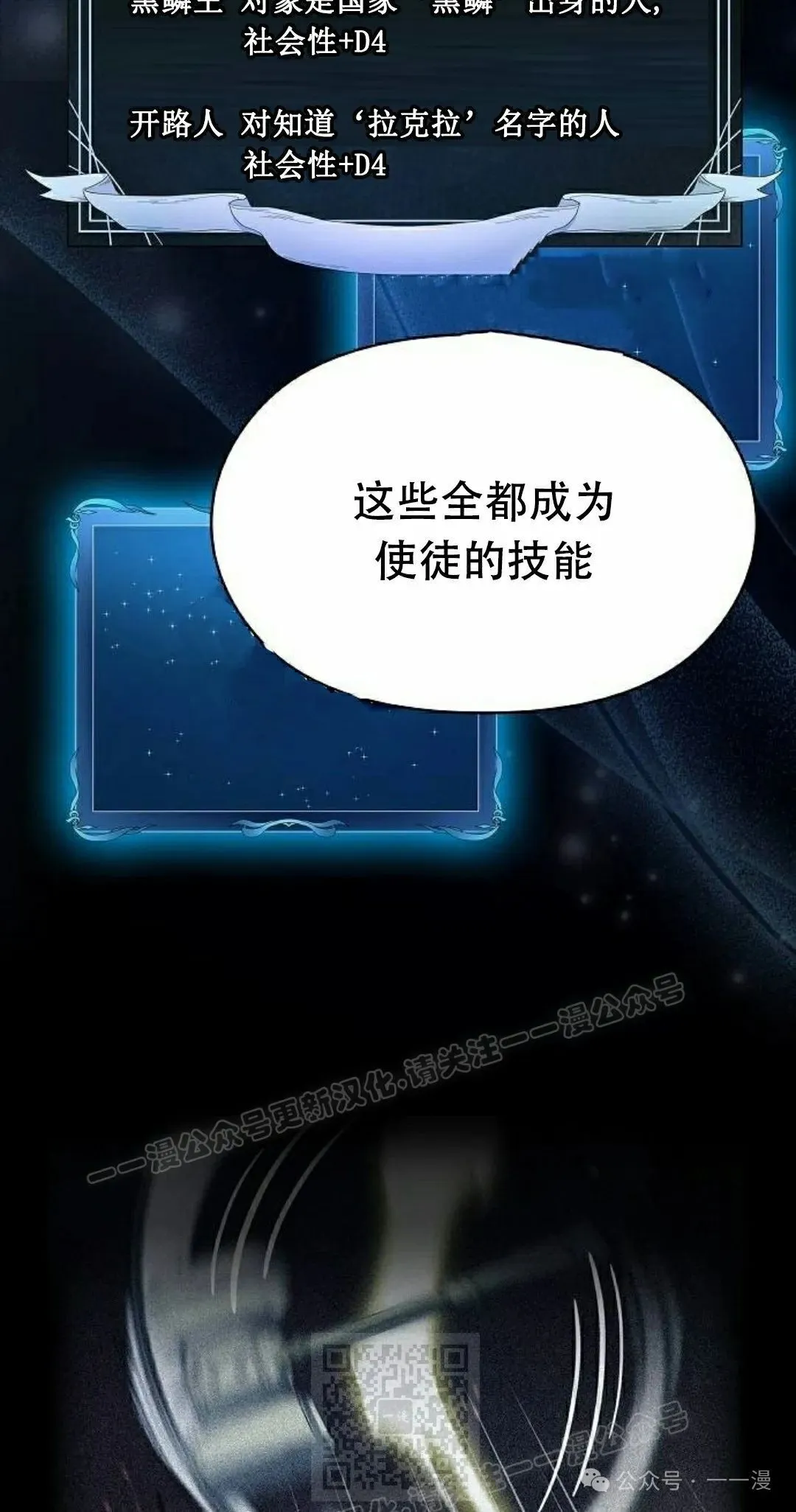 第67集8