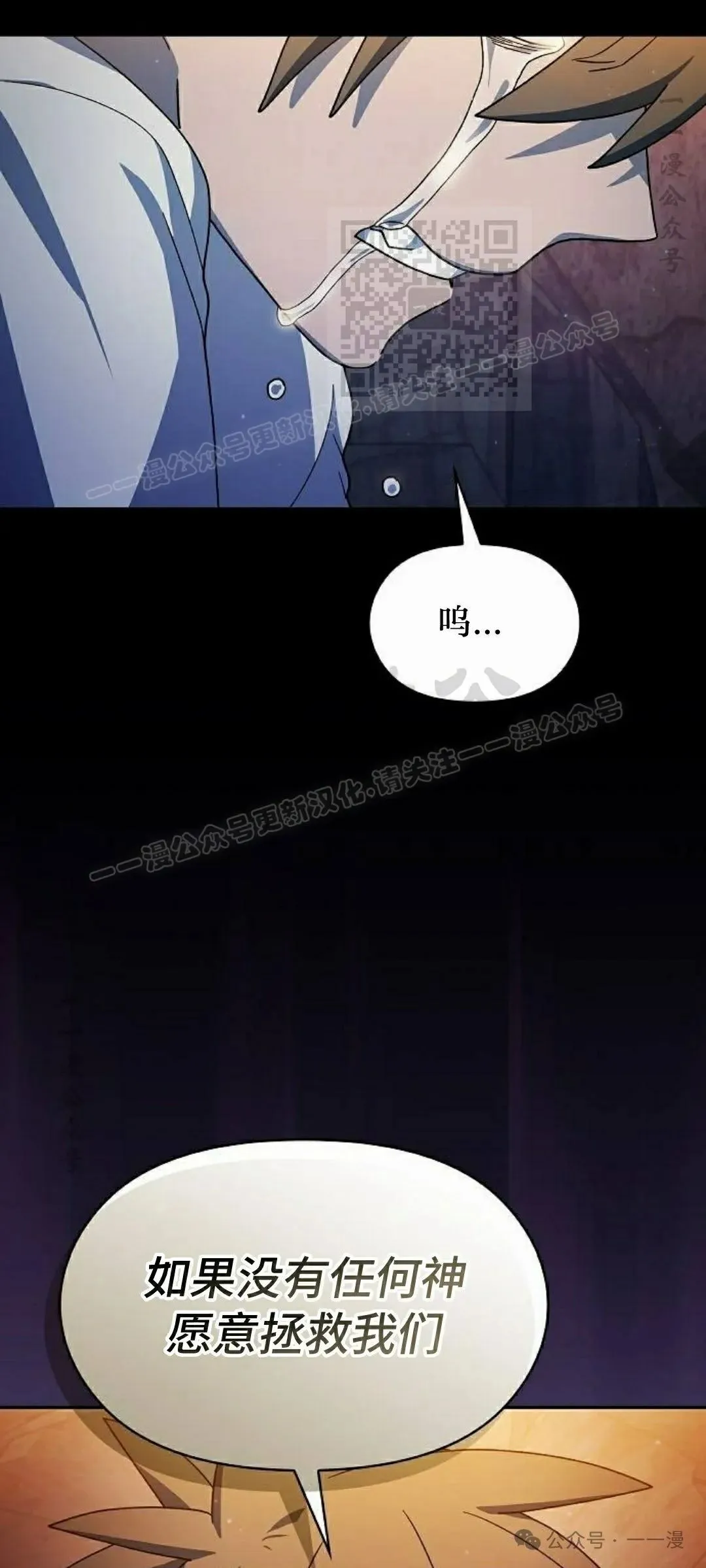 第61集50