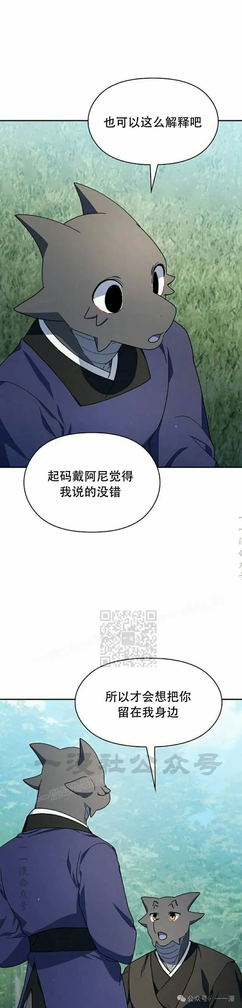 第71集47