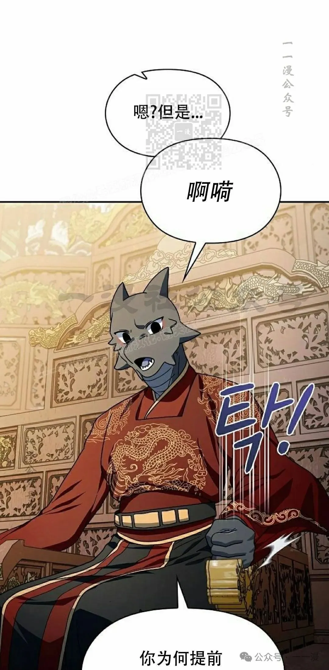 第73集50