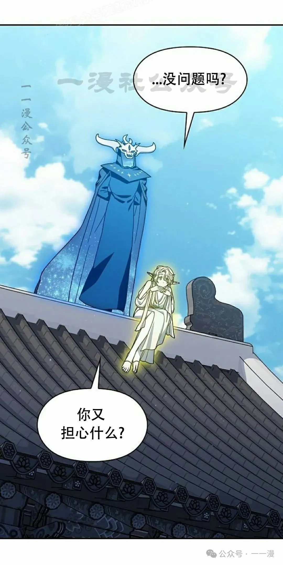 第72集39