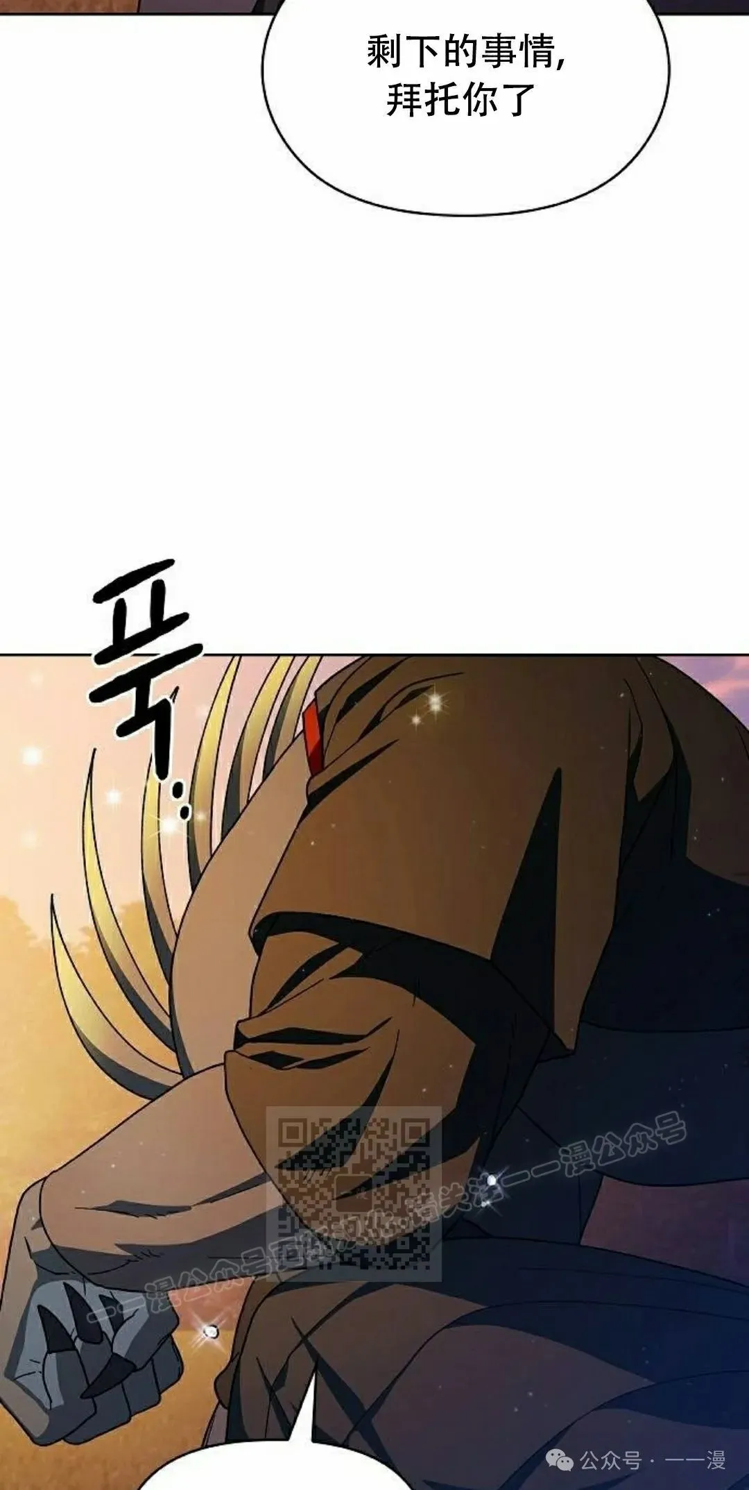 第67集102