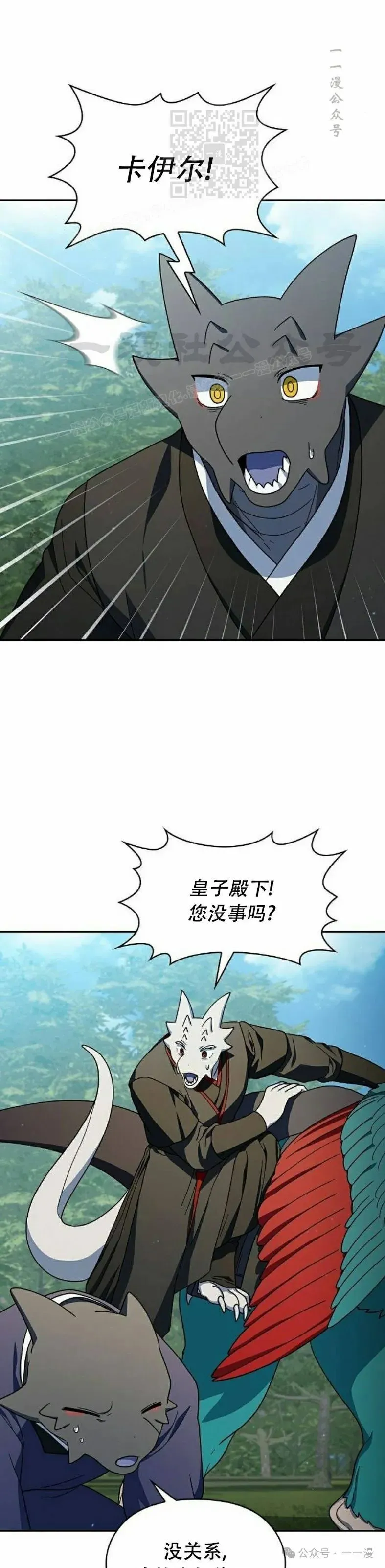 第71集40