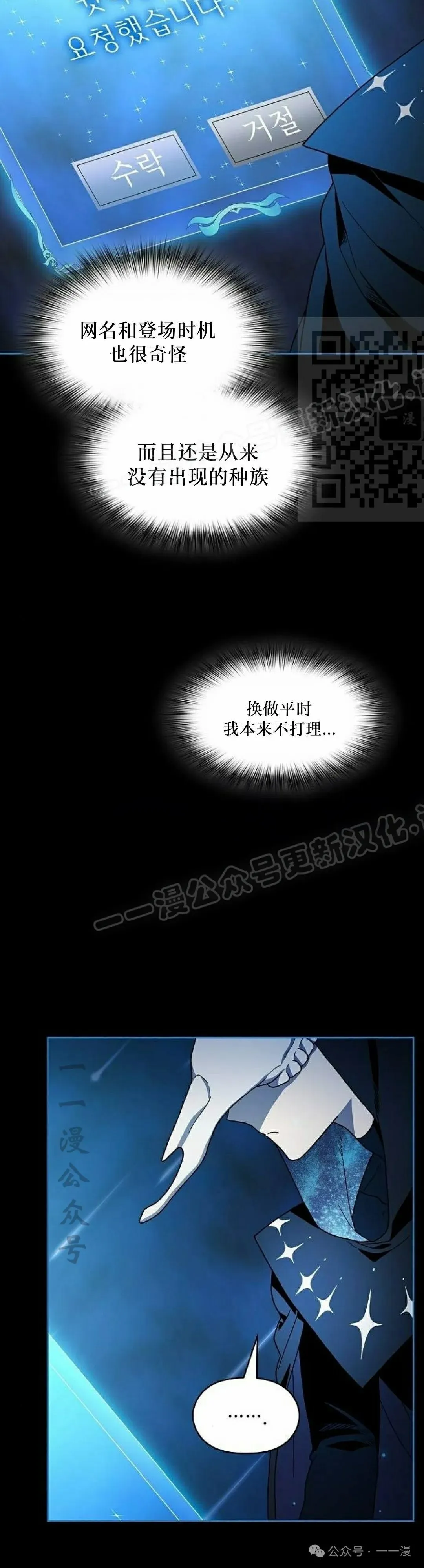 第64集35