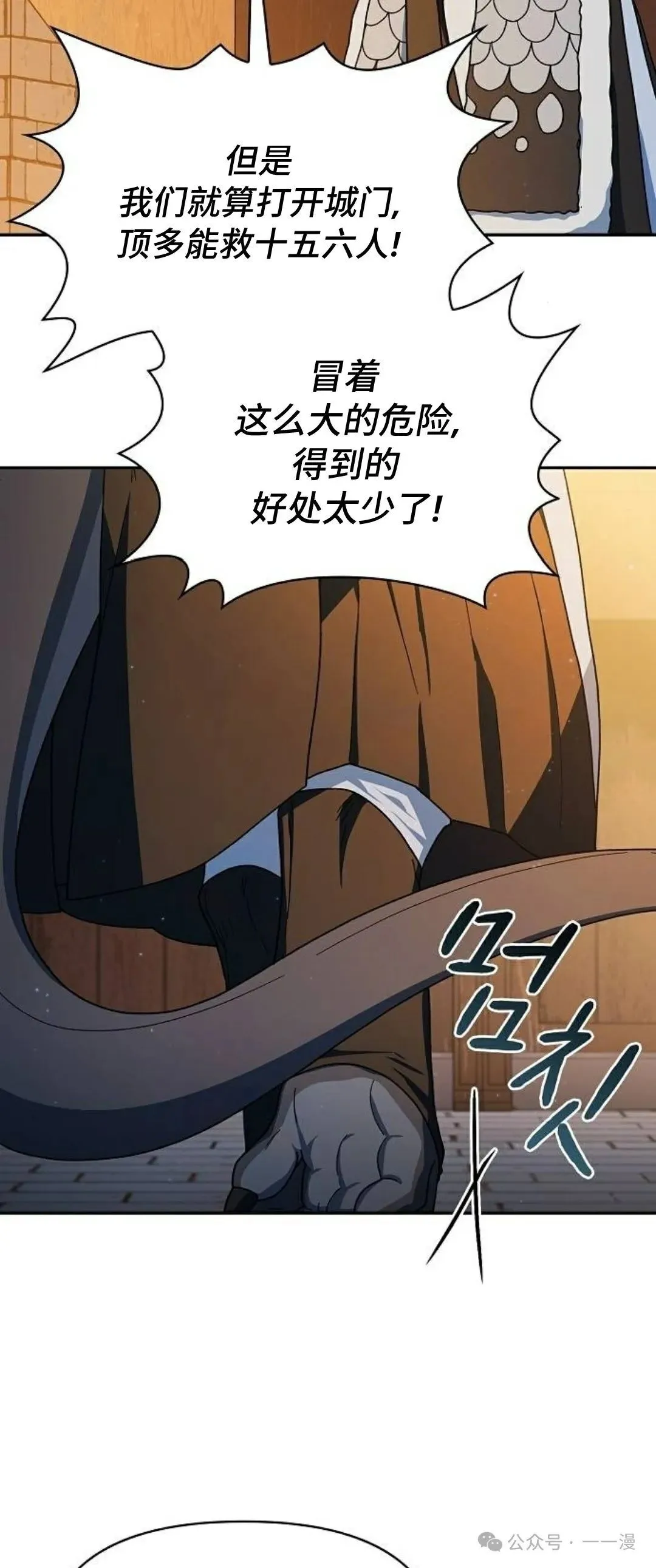 第62集17