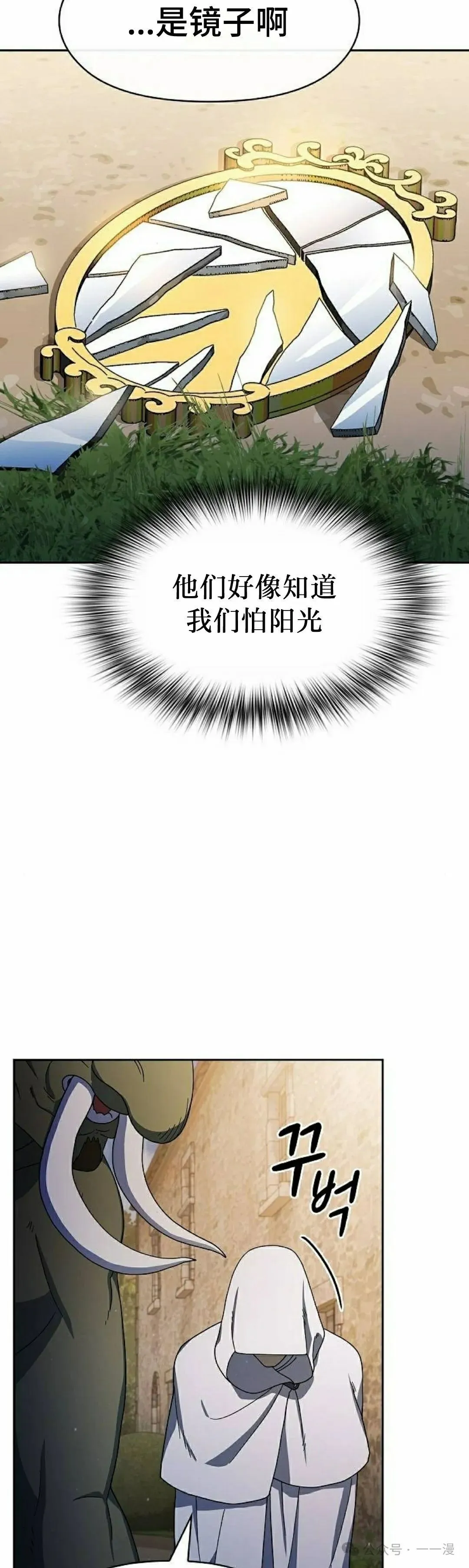 第59集34